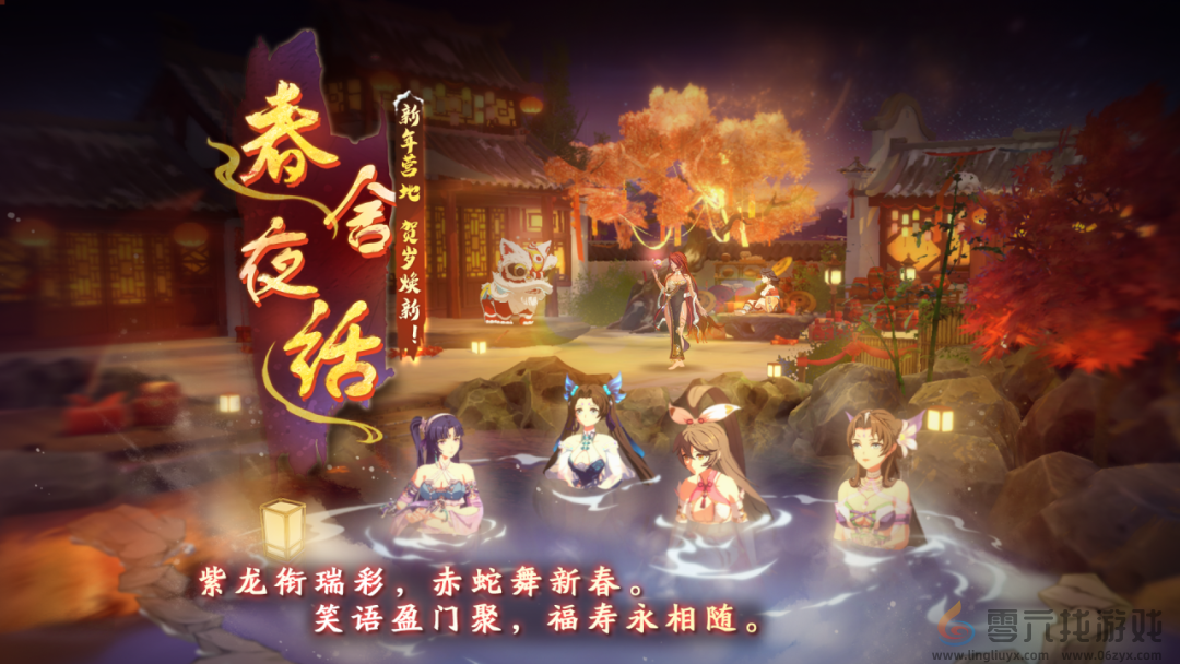 天地劫幽城再临2025年1月礼包码(图6) 天地劫幽城再临2025年1月礼包码(图6)