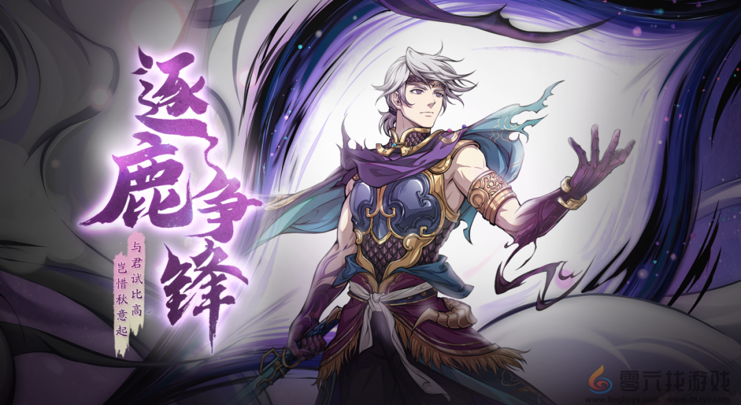 天地劫幽城再临2025年1月礼包码(图8) 天地劫幽城再临2025年1月礼包码(图8)