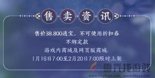 剑网3萌趣咪咿挂宠外观一览(图4) 剑网3萌趣咪咿挂宠外观一览(图4)