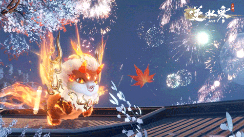 逆水寒手游2025全新年兽祥瑞获取方法(图2) 逆水寒手游2025全新年兽祥瑞获取方法(图2)