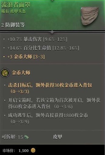 越来越黑暗赚钱方法分享(图4) 越来越黑暗赚钱方法分享(图4)