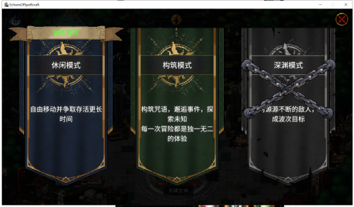 国产肉鸽卡牌游戏《咒语回声》正式上线(图2) 《咒语回声》国产肉鸽卡牌游戏正式上线(图2)