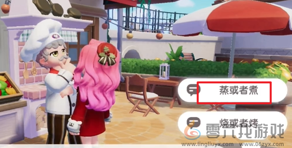 心动小镇新春筹备第三天怎么过(图10)