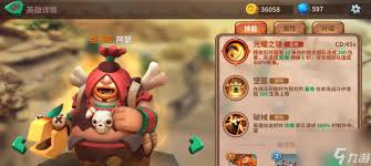 石器争霸提妲技能属性详解(图1) 石器争霸提妲技能属性详解(图1)