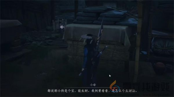 燕云十六声乞丐与狗奇遇任务攻略分享(图6) 燕云十六声乞丐与狗奇遇任务攻略分享(图6)