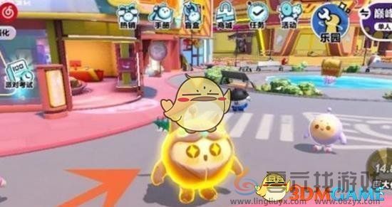 蛋仔派对蛋仔变大方法(图4) 蛋仔派对蛋仔变大方法(图4)