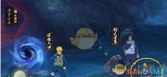 火影忍者手游幻之试炼存钱罐用法(图4) 火影忍者手游幻之试炼存钱罐用法(图4)