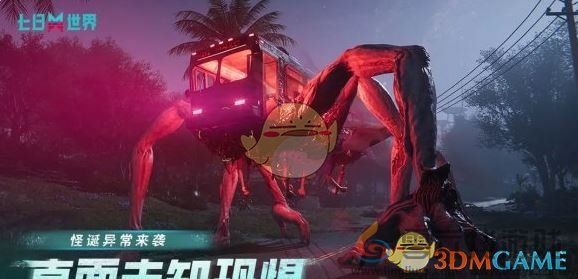 七日世界愿望箱获取方法