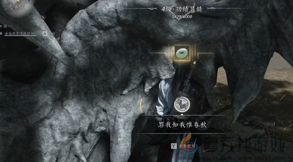 燕云十六声柴荣介绍(图3)