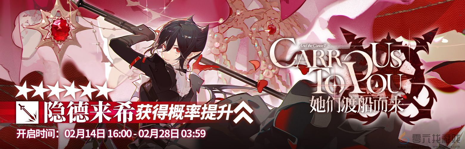 明日方舟我们明日见活动介绍(图3)