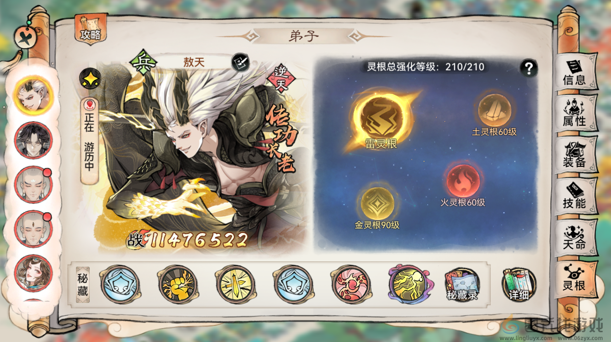 最强祖师锁妖塔PVE向敖天培养攻略(图13) 最强祖师锁妖塔PVE向敖天培养攻略(图13)