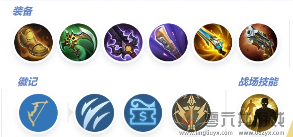 决胜巅峰花火连招加点出装打法攻略(图3) 决胜巅峰花火连招加点出装打法攻略(图3)