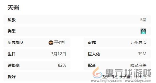 苍雾世界朝雾技能是什么(图9) 苍雾世界朝雾技能是什么(图9)