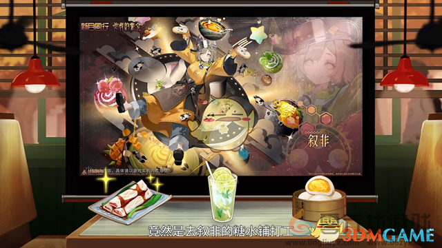 新月同行1.1.1版本更新内容(图2) 新月同行1.1.1版本更新内容(图2)