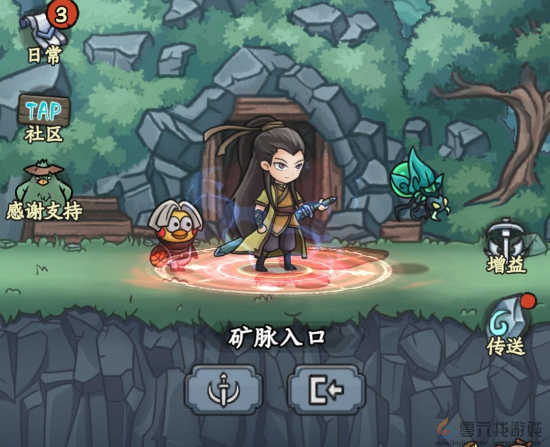 修仙奇谭副本秘境挑战攻略(图1) 修仙奇谭副本秘境挑战攻略(图1)