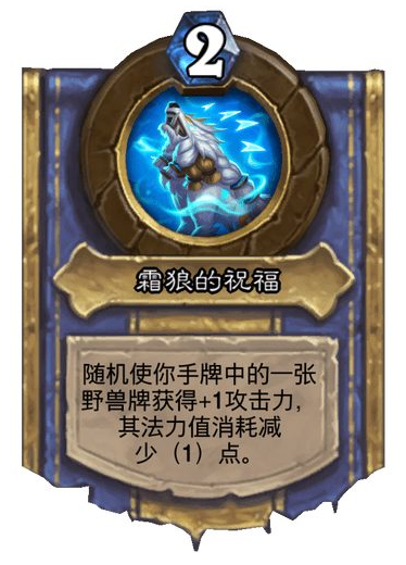 炉石传说灌注机制介绍(图2) 炉石传说灌注机制介绍(图2)