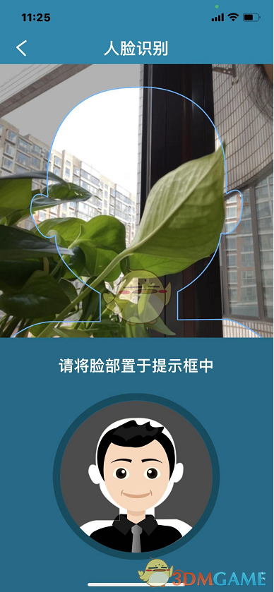 北京通添加电子居住证方法(图5) 北京通添加电子居住证方法(图5)