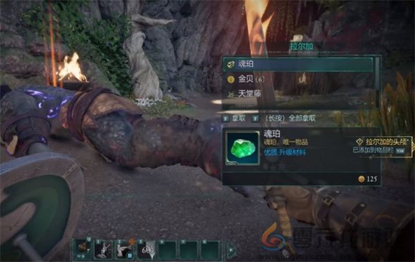 宣誓七奋战之斧具体位置介绍说明(图3) 宣誓七奋战之斧具体位置介绍说明(图3)