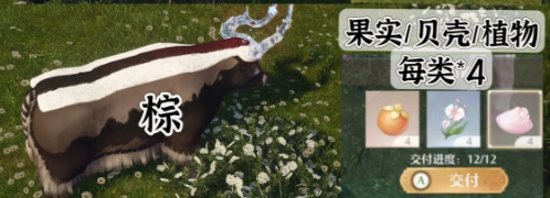 无限暖暖宴席白牛染色配方有哪些(图5) 无限暖暖宴席白牛染色配方有哪些(图5)