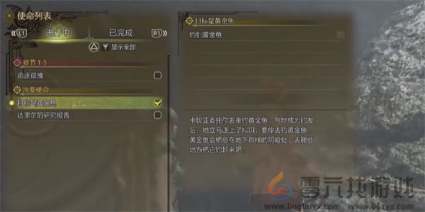 怪物猎人荒野黄金鱼具体位置分享(图1)