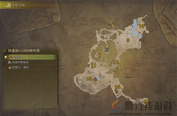 怪物猎人荒野黄金鱼具体位置分享(图4) 怪物猎人荒野黄金鱼具体位置分享(图4)