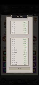 这就是江湖踏天逐风腿如何破解唐门(图1) 这就是江湖踏天逐风腿如何破解唐门(图1)