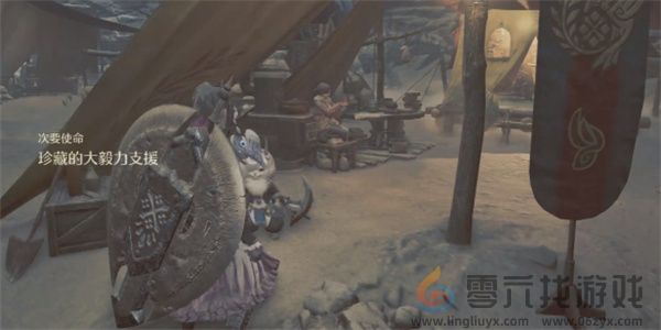 怪物猎人荒野珍藏的大毅力支援任务攻略