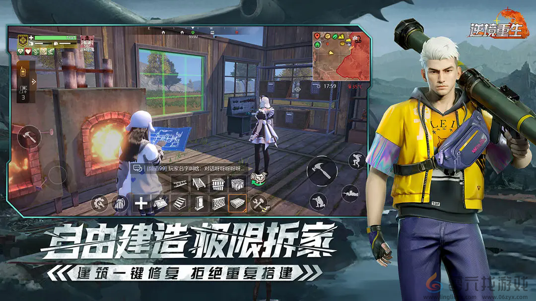 逆境重生充值返利领取方法位置(图2) 逆境重生充值返利领取方法位置(图2)