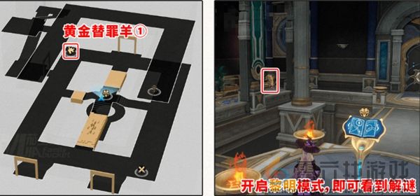 崩坏星穹铁道命运重渊宝箱在哪(图21) 崩坏星穹铁道命运重渊宝箱在哪(图21)