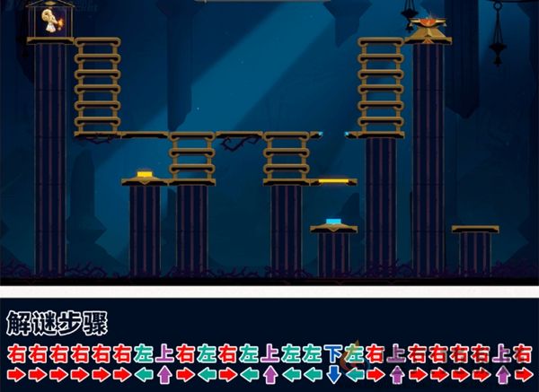 崩坏星穹铁道命运重渊宝箱在哪(图30) 崩坏星穹铁道命运重渊宝箱在哪(图30)