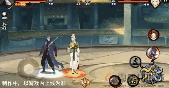 火影忍者手游药师兜「侠隐江湖」技能介绍(图5) 火影忍者手游药师兜「侠隐江湖」技能介绍(图5)