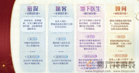 第五人格七周年庆优化了什么(图7) 第五人格七周年庆优化了什么(图7)