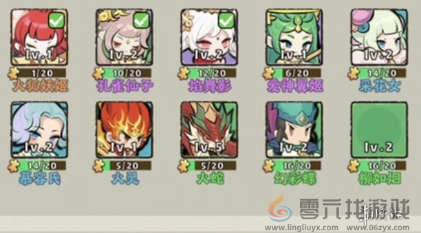 神器传说功法怎么搭配(图2) 神器传说功法怎么搭配(图2)