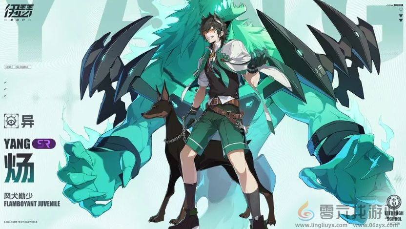 伊瑟·重启日竞技场适用角色一览(图2)