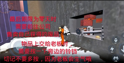 绝命公司新手入门攻略(图10) 绝命公司新手入门攻略(图10)