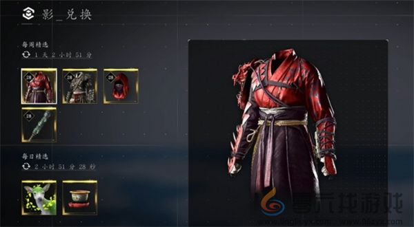 刺客信条影密钥及其他奖励获取方法分享