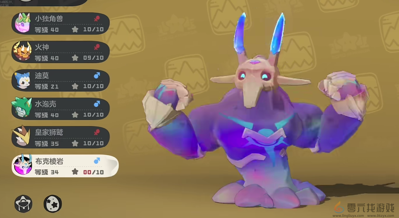 洛克王国手游布克棱岩介绍(图3)