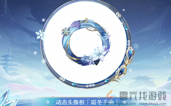 阴阳师初音未来霜冬千曲什么时候上线(图2)