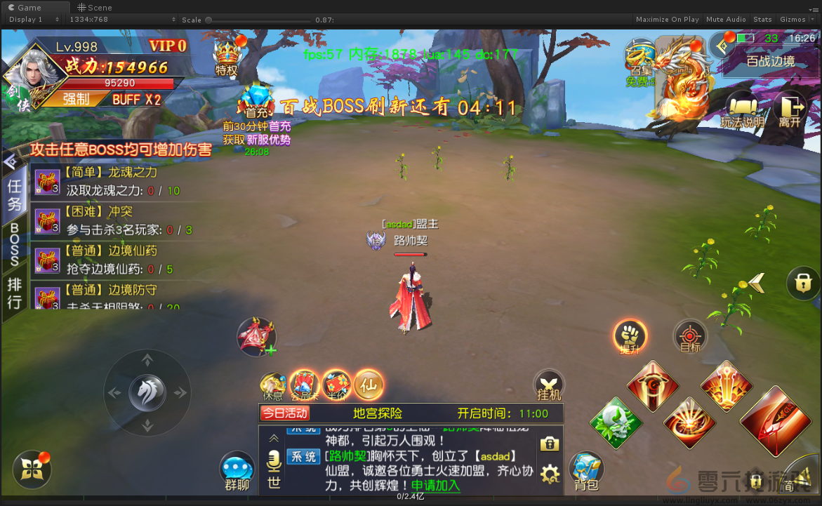 梦回仙域百战边境玩法介绍