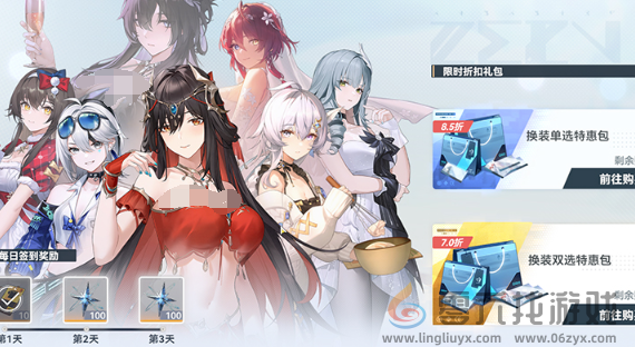 深空之眼4.0周年庆活动一览(图5)