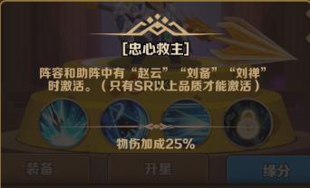 英雄大乱斗2强势英雄推荐