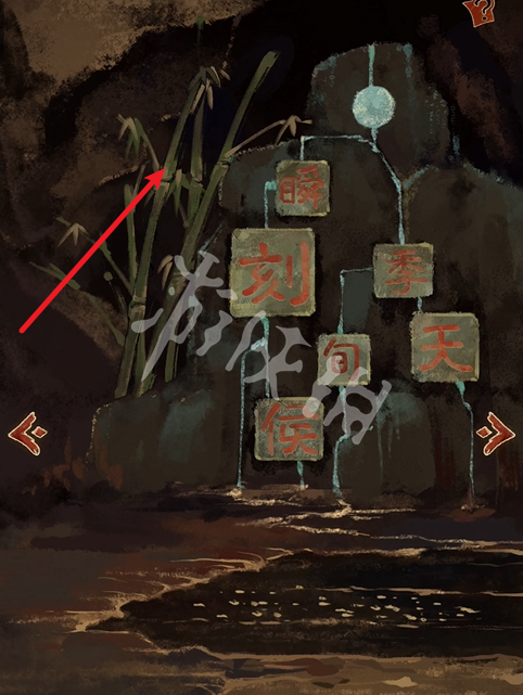 栖云异梦2攻略大全(图6)