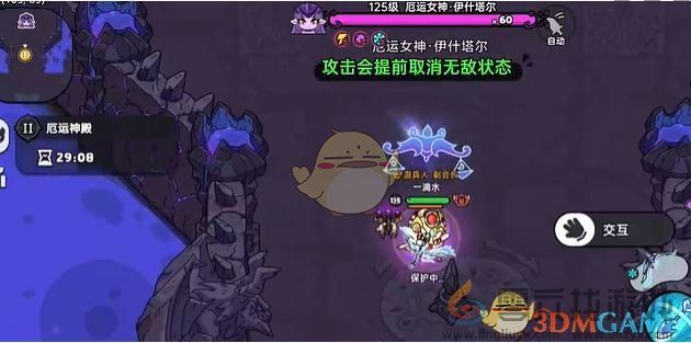 英勇之地厄运女神2打法攻略(图1)