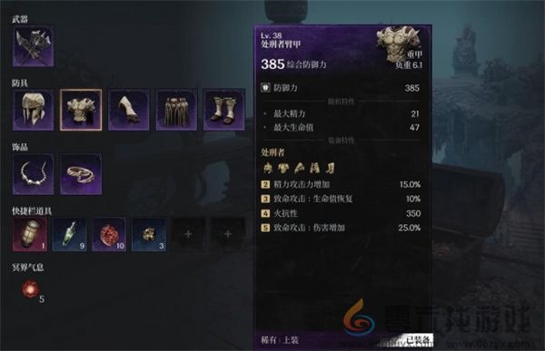 第一狂战士卡赞强力开荒套装获取方法(图11) 第一狂战士卡赞强力开荒套装获取方法(图11)