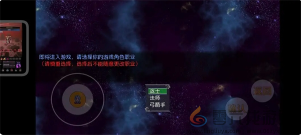 云殇大陆新手前期玩法攻略(图1)