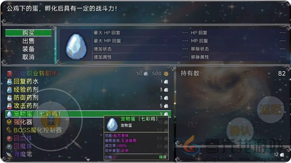 云殇大陆新手前期玩法攻略(图14) 云殇大陆新手前期玩法攻略(图14)