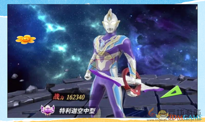 奥特曼之格斗超人重温经典，开启全新格斗之旅！