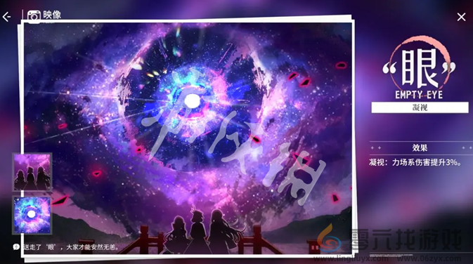 开放空间妙映像选哪个(图3)