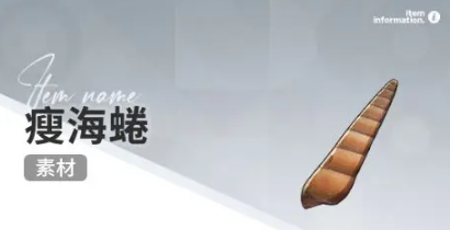 开放空间赶海物什么时候出现(图6) 开放空间赶海物什么时候出现(图6)