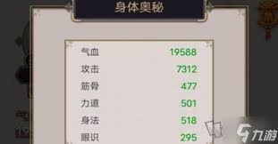 这就是江湖波斯到天竺通关攻略(图2) 这就是江湖波斯到天竺通关攻略(图2)